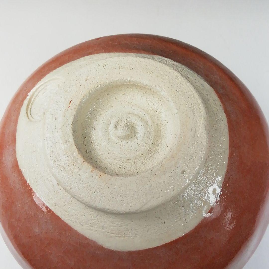 Ｔ２４４　茶碗　『赤楽茶碗』『平安　宋楽 造』　共箱　抹茶碗　茶道具