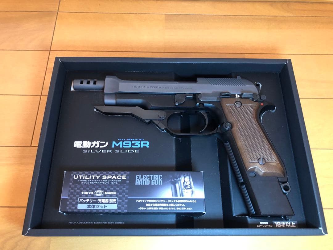 東京マルイ電動スコーピオンmod.M グリップリポ化 電動m93r まとめ売り