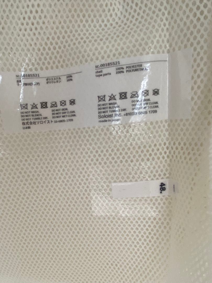 70%OFF【レア】soloist タートルネック　メッシュ　タンク