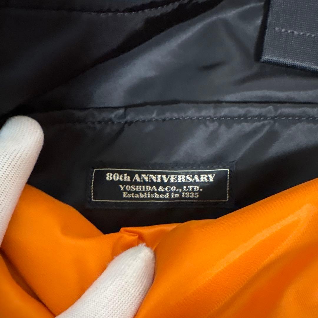 【訳あり新品】PORTER / T-NUANCE DOCUMENT CASE