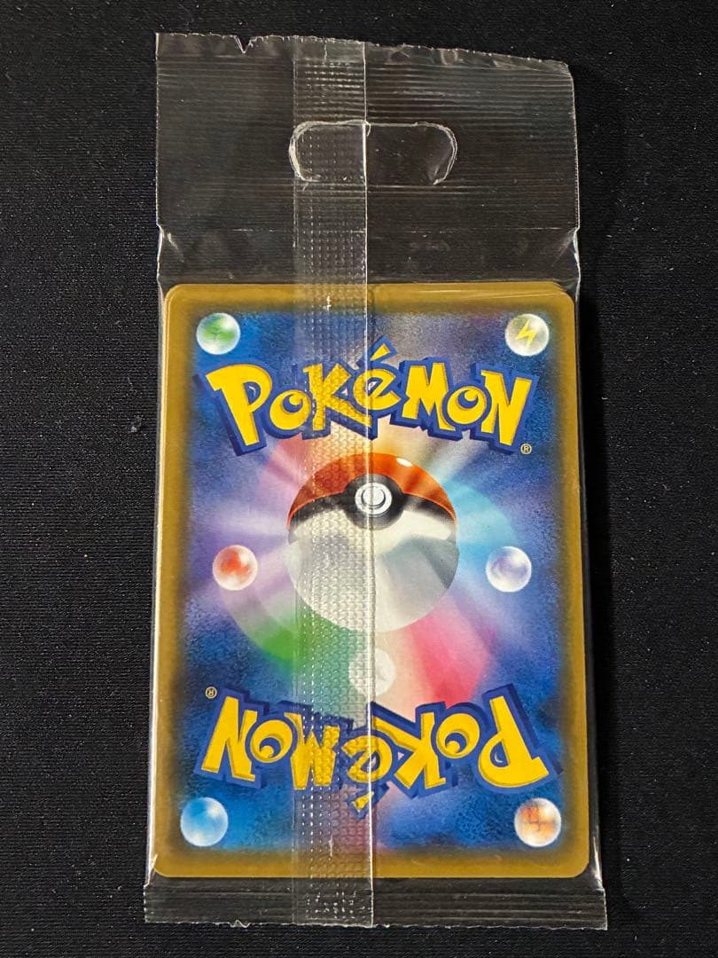 ピカチュウ：トイザらス限定 イーブイGX対戦 トリプルスターターセット 未開封