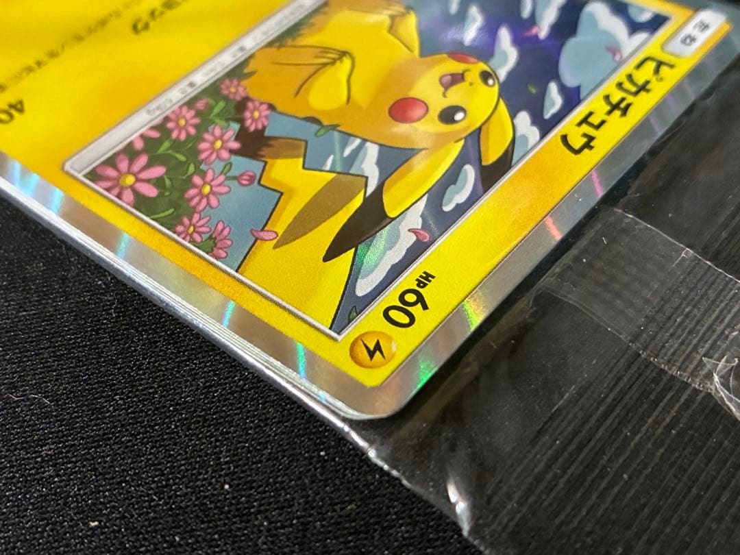 ピカチュウ：トイザらス限定 イーブイGX対戦 トリプルスターターセット 未開封