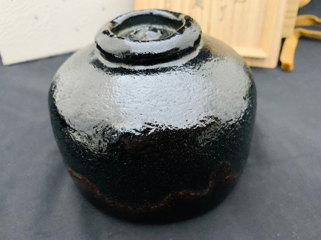 東陽坊写 茶碗　妙喜庵　手作り　千代の友　武田士延 黒楽茶碗