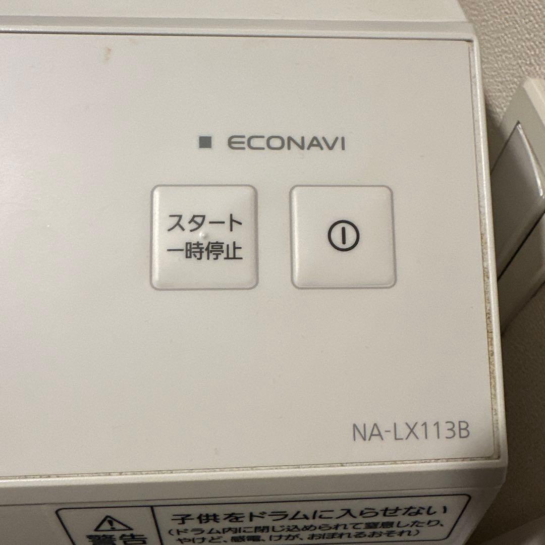 Panasonic ドラム式電気洗濯乾燥機 NX-LX113BL
