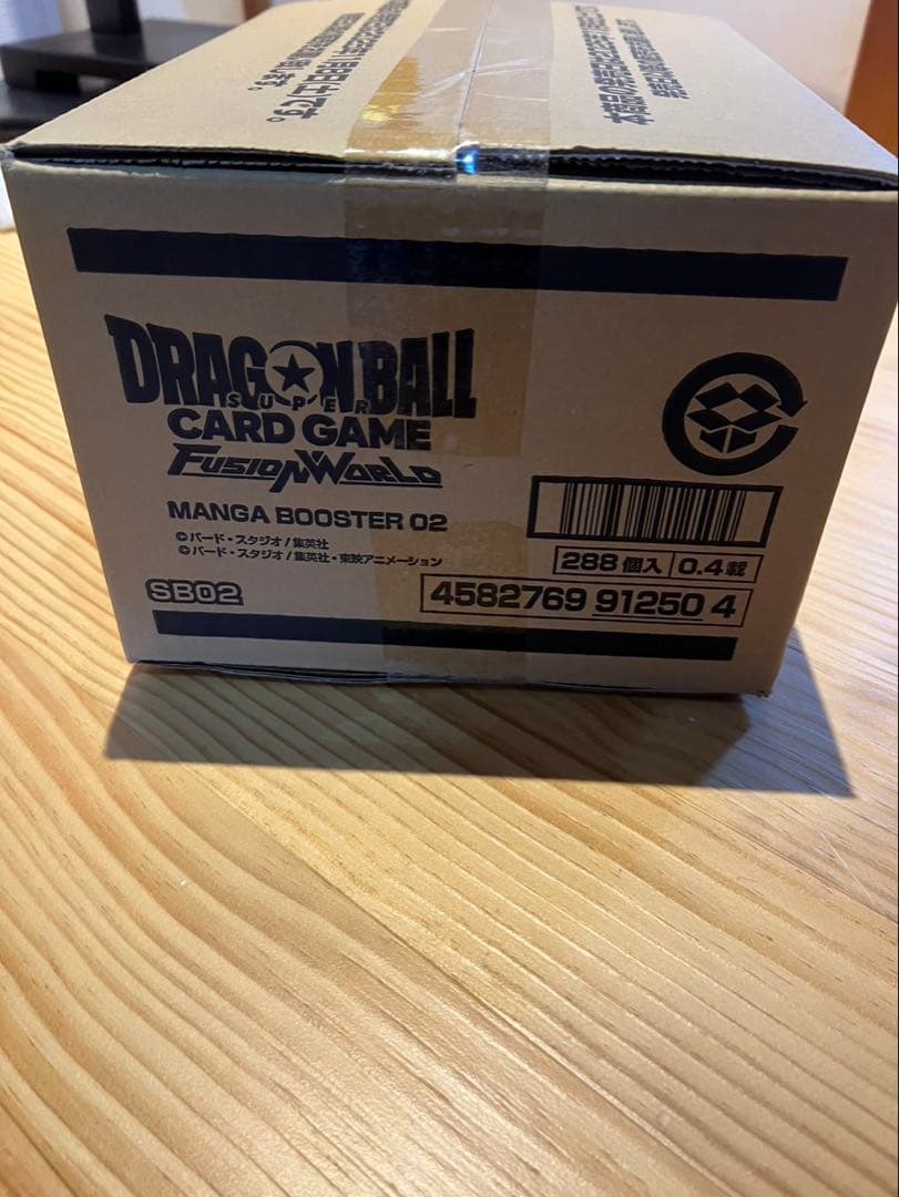 MANGA BOOSTER 02 未開封カートン