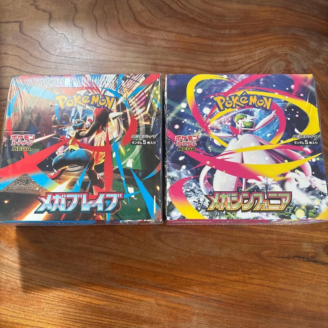 ポケカ　メガブレイブ　メガシンフォニア　シュリンク付き未開封