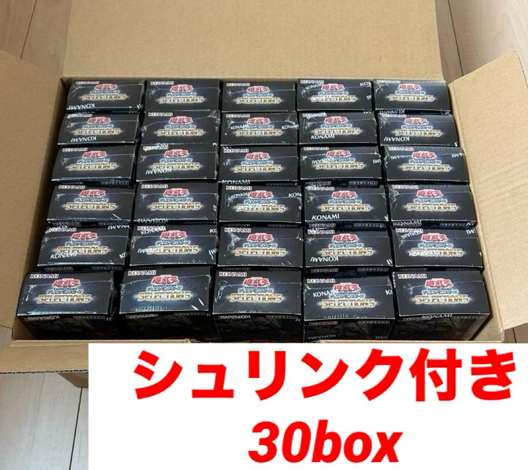 遊戯王　セレクション5　SELECTION5　シュリンク付き　30box