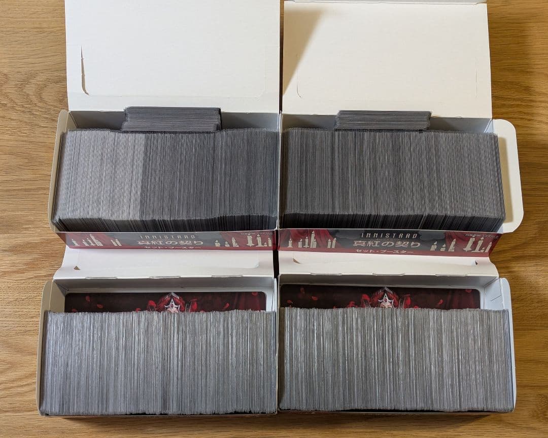 イニストラード 真紅の契り コモン アンコモン セット