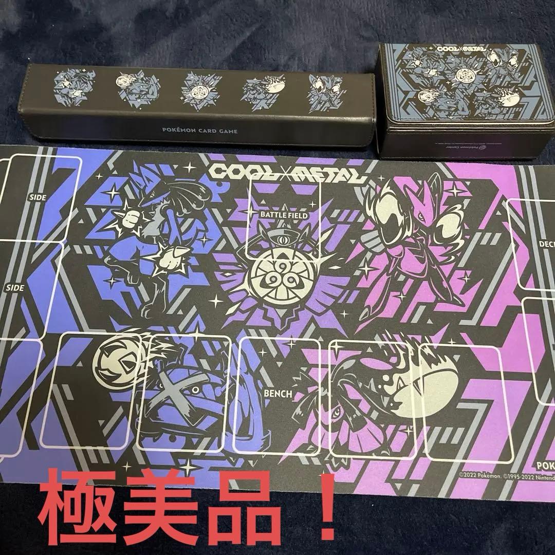 COOLLサプライ3点セット