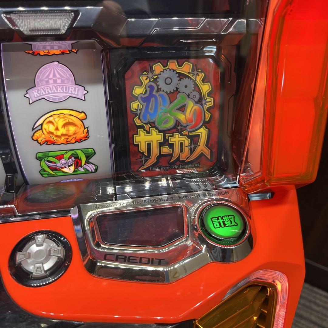 スマスロ「からくりサーカス」 送料無料　パチスロ実機