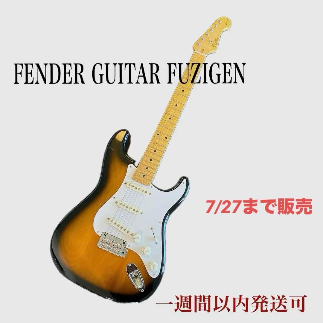 Fender guitar FUZIGEN エレキギター