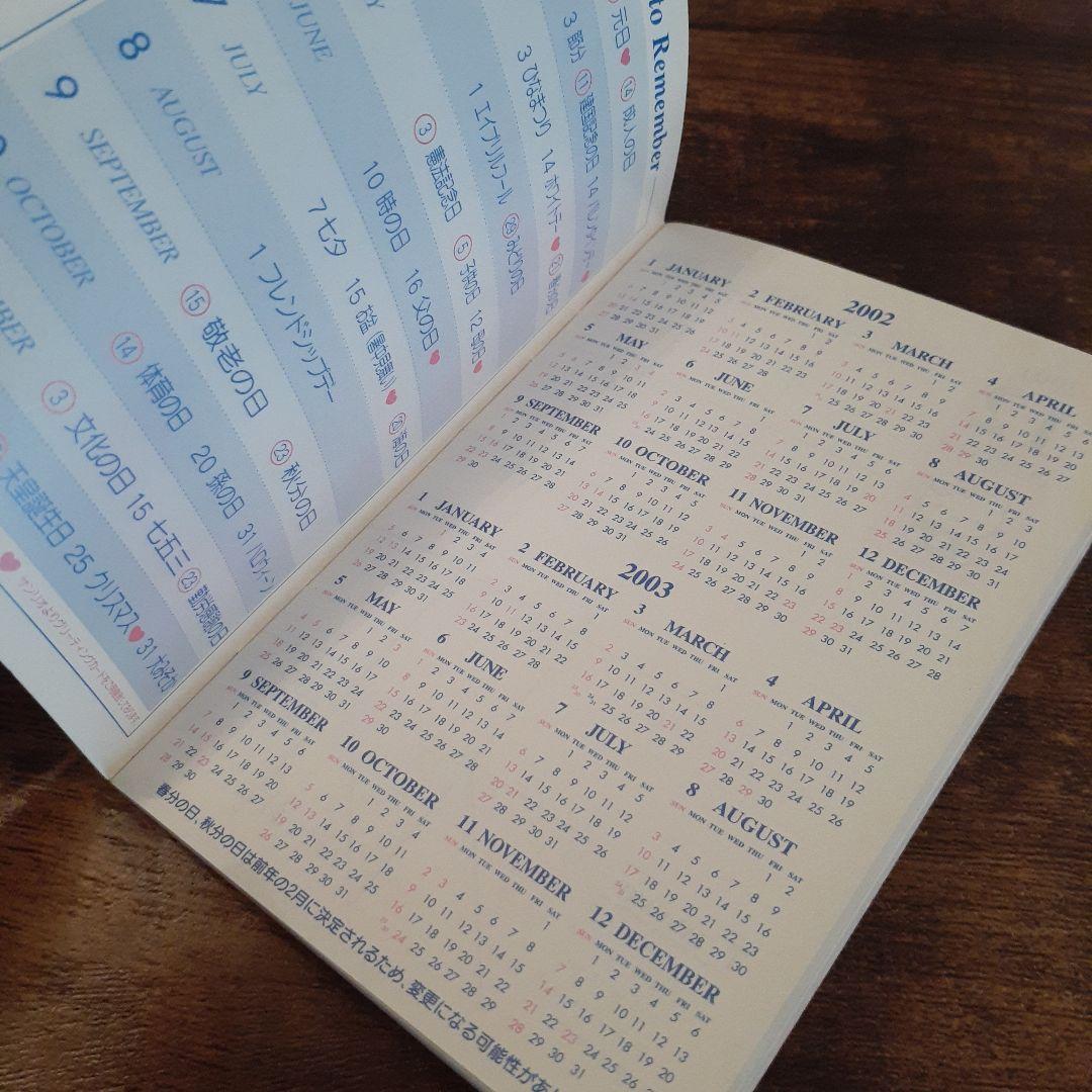 極レア☆アーミーキティちゃん&ダニエルダイアリー