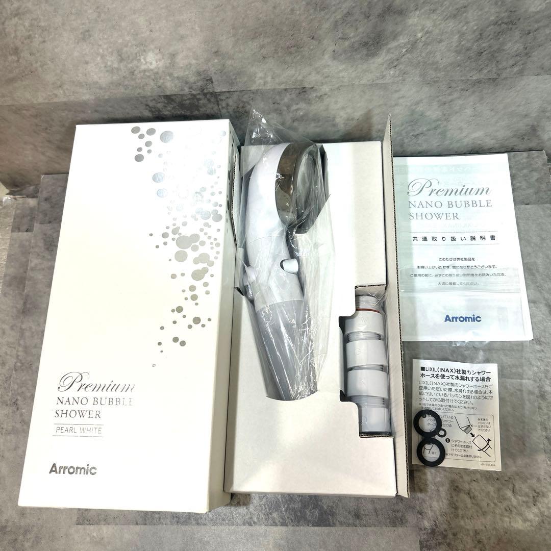 【未使用】アラミック 節水シャワープロ・プレミアム　ナノバブル ST-X3BAN