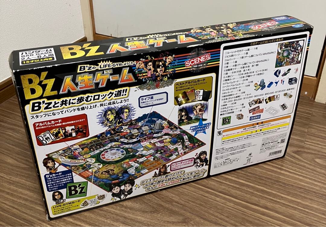 B'z 人生ゲーム 付属完備 一回使用