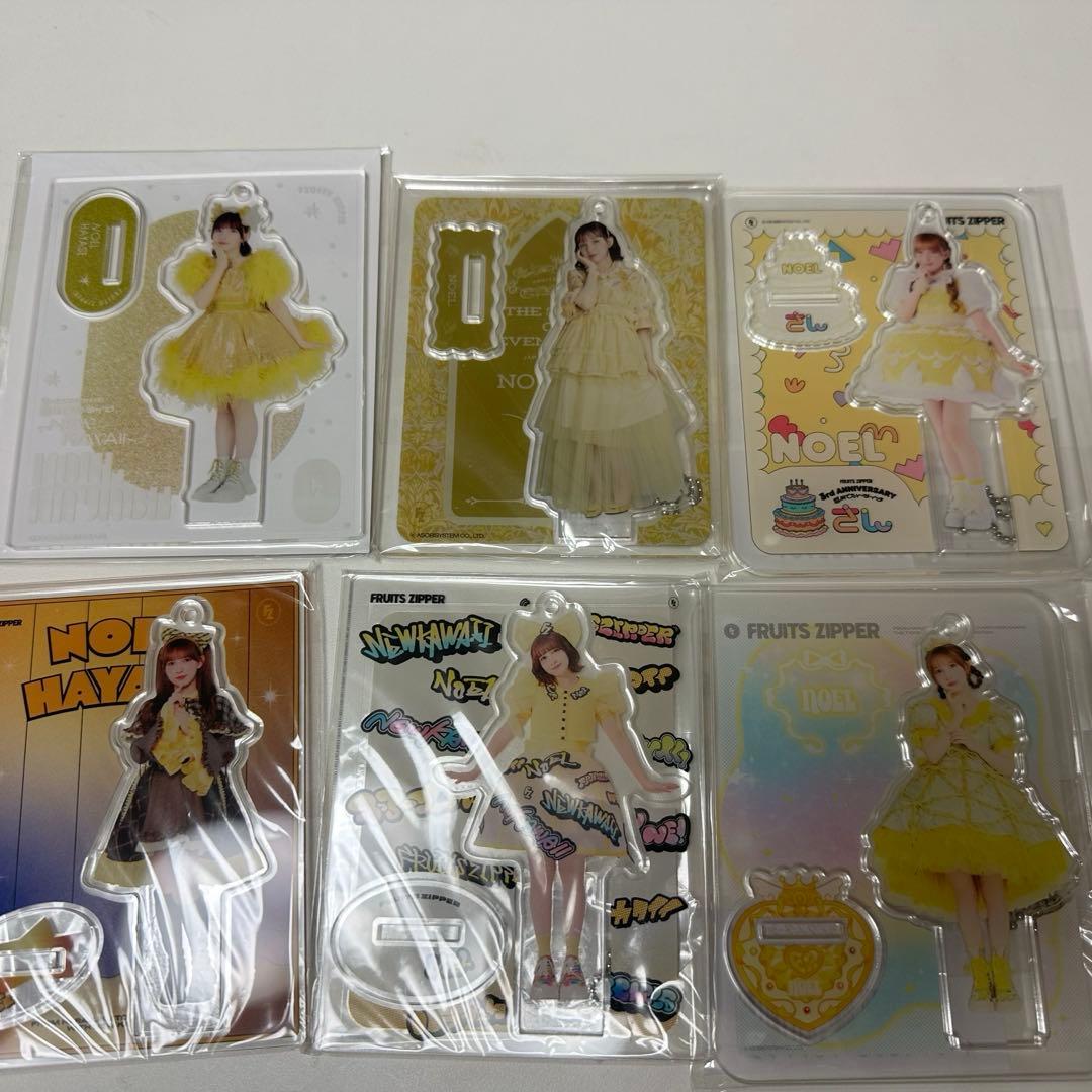 早瀬ノエル アクスタまとめ売り