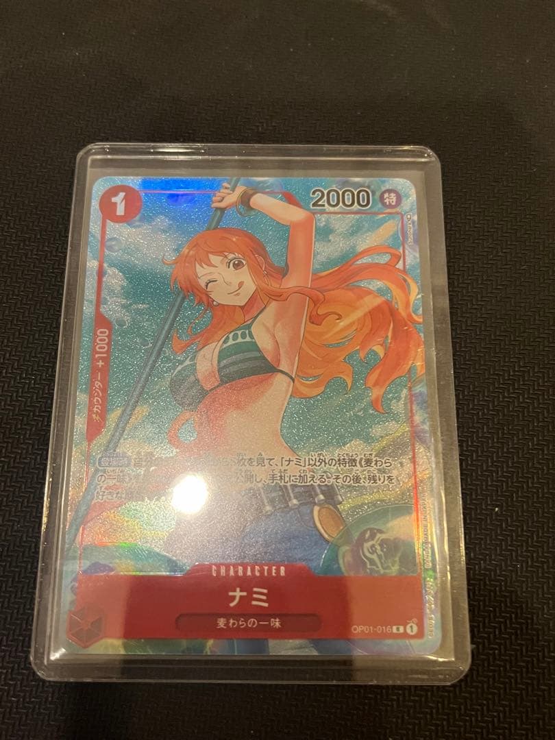 ワンピースカード　ロマンスドーン　パラレル　ナミ