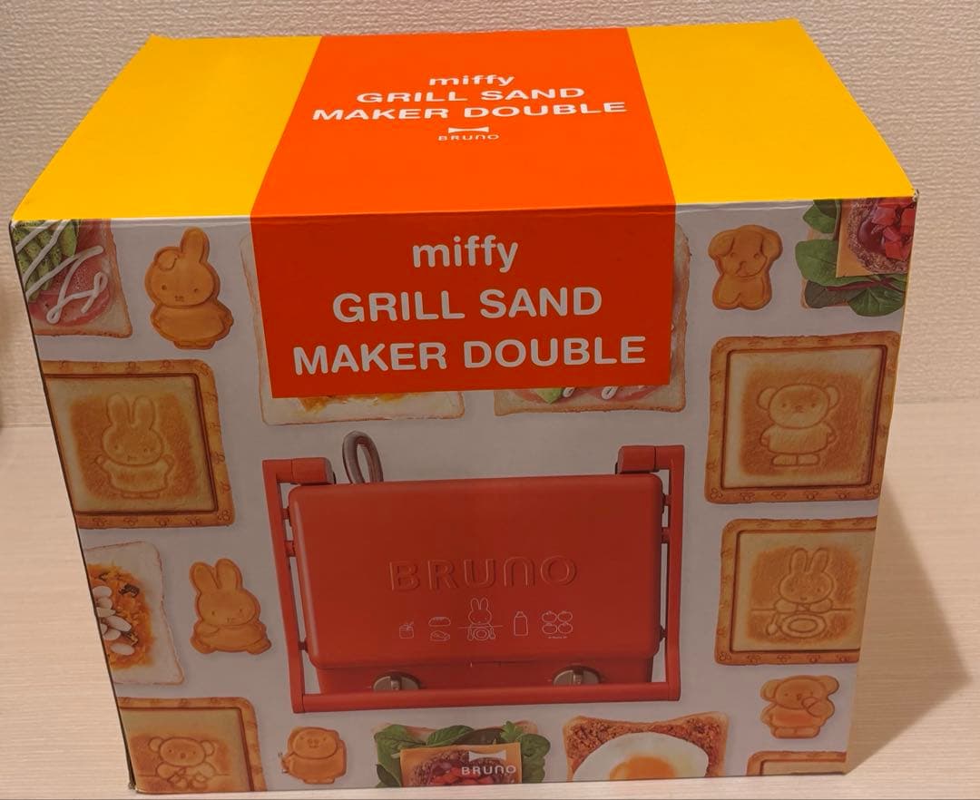 miffy GRILL SAND MAKER DOUBLE ブルーノ　ミッフィー