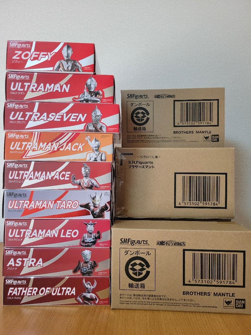 S.H.Figuarts 昭和ウルトラマン9体&ブラザーズマント×6 新品未開封