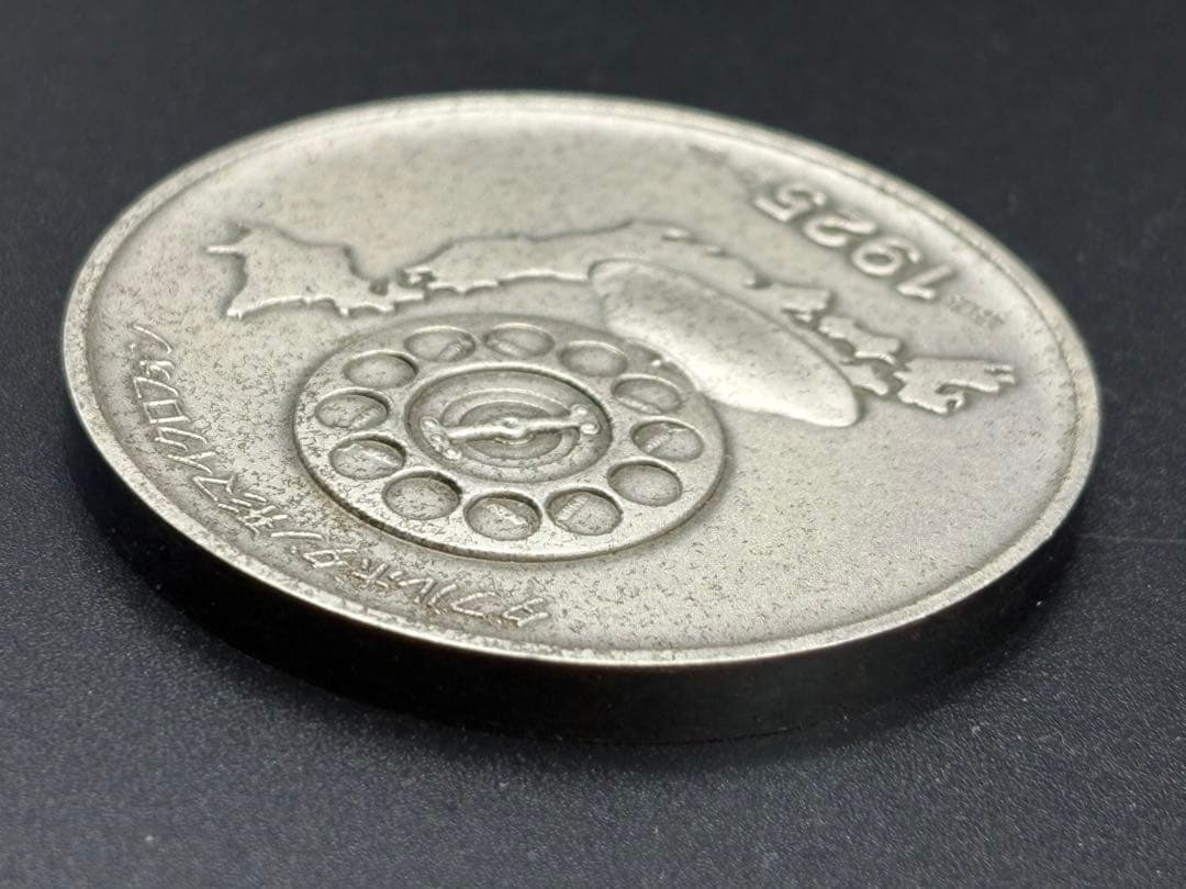 記念メダル　放送開始50周年 ダブルボタン形マイクロフォン 純銀製50.8g