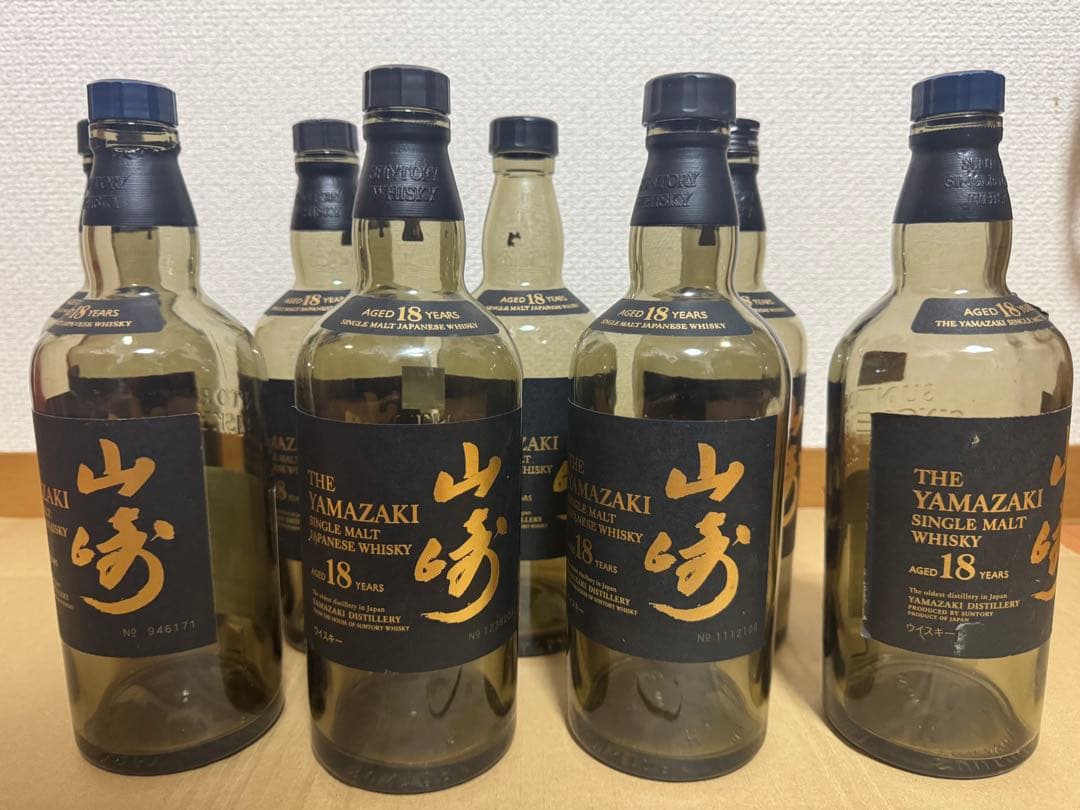 山崎18年空瓶8本
