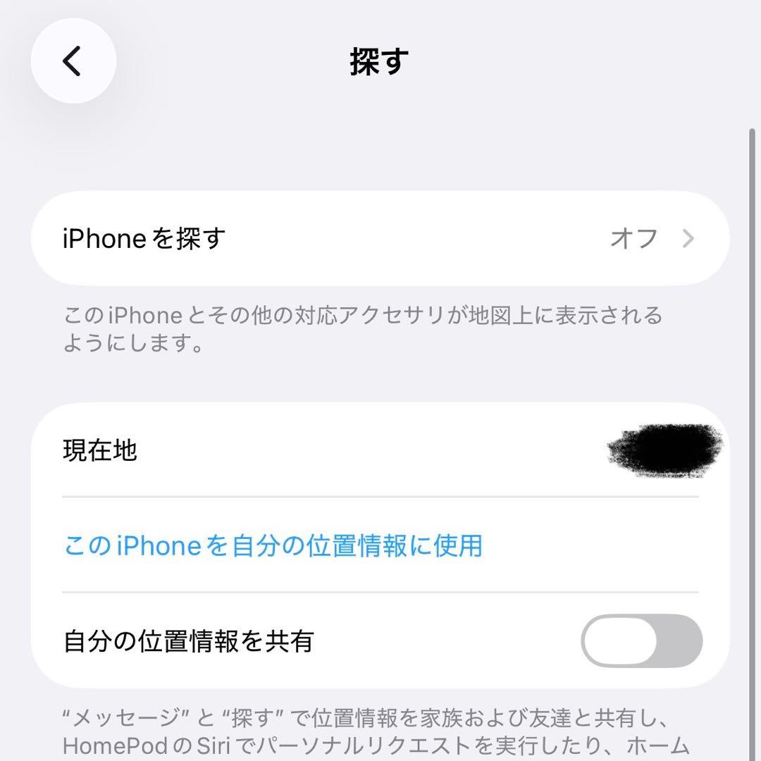Apple iPhone 14 Pro シルバー 本体