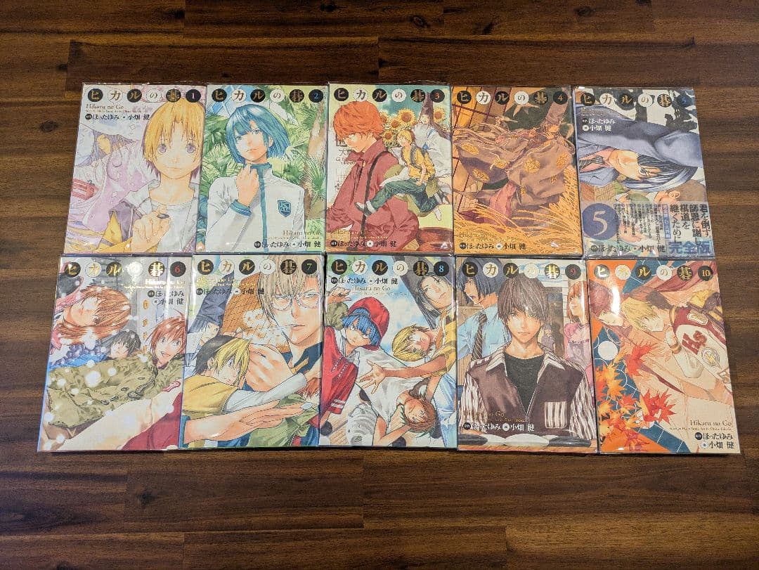 ヒカルの碁 完全版 全巻セット お値下げしました