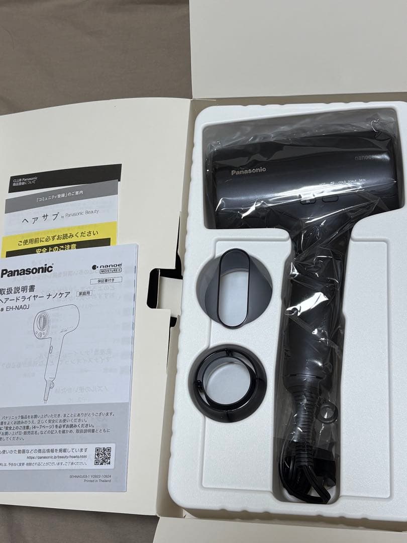 Panasonic EH-NA0J-A ヘアドライヤー