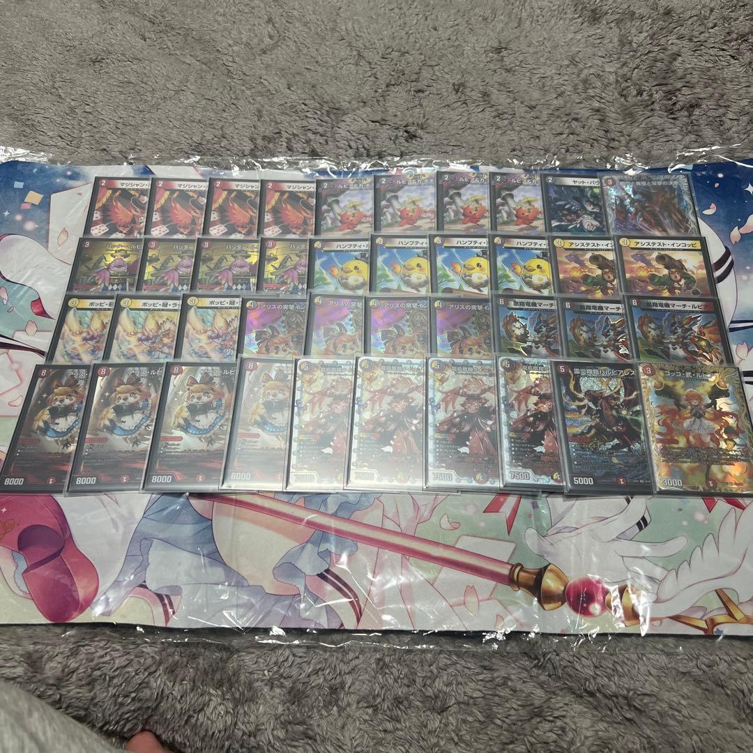 デイガファイアーバード