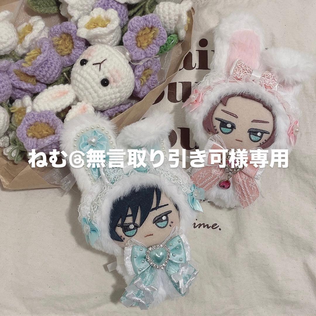 ねむ@無言取り引き可