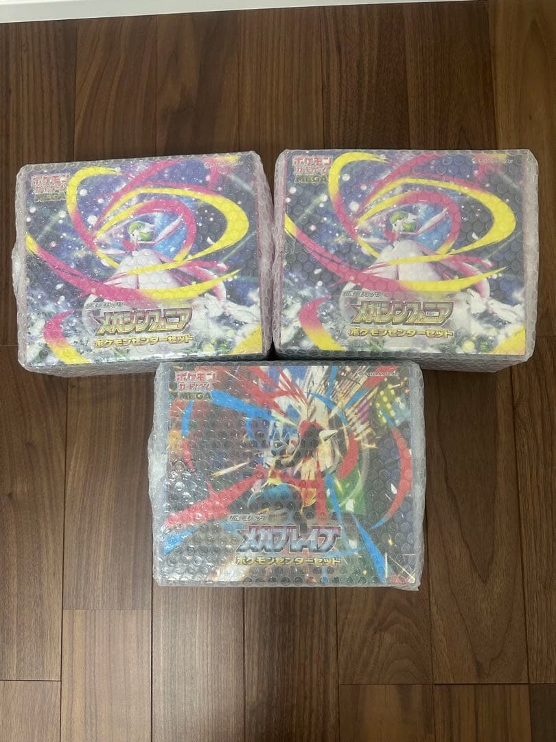 メガブレイブ、メガシンフォニアポケセンセット値下げ