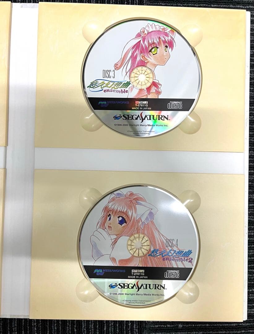 悠久幻想曲 Perpetual Collection 保存版　セガサターン