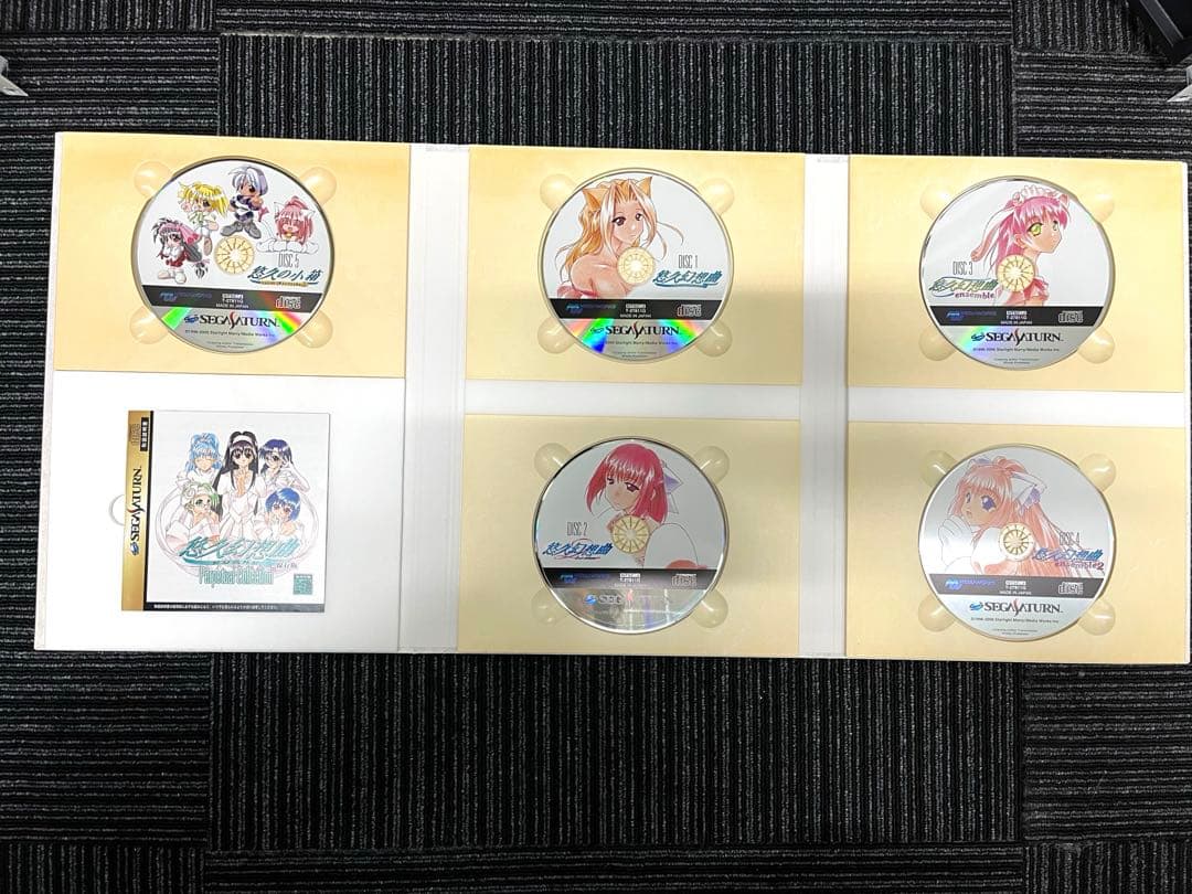 悠久幻想曲 Perpetual Collection 保存版　セガサターン