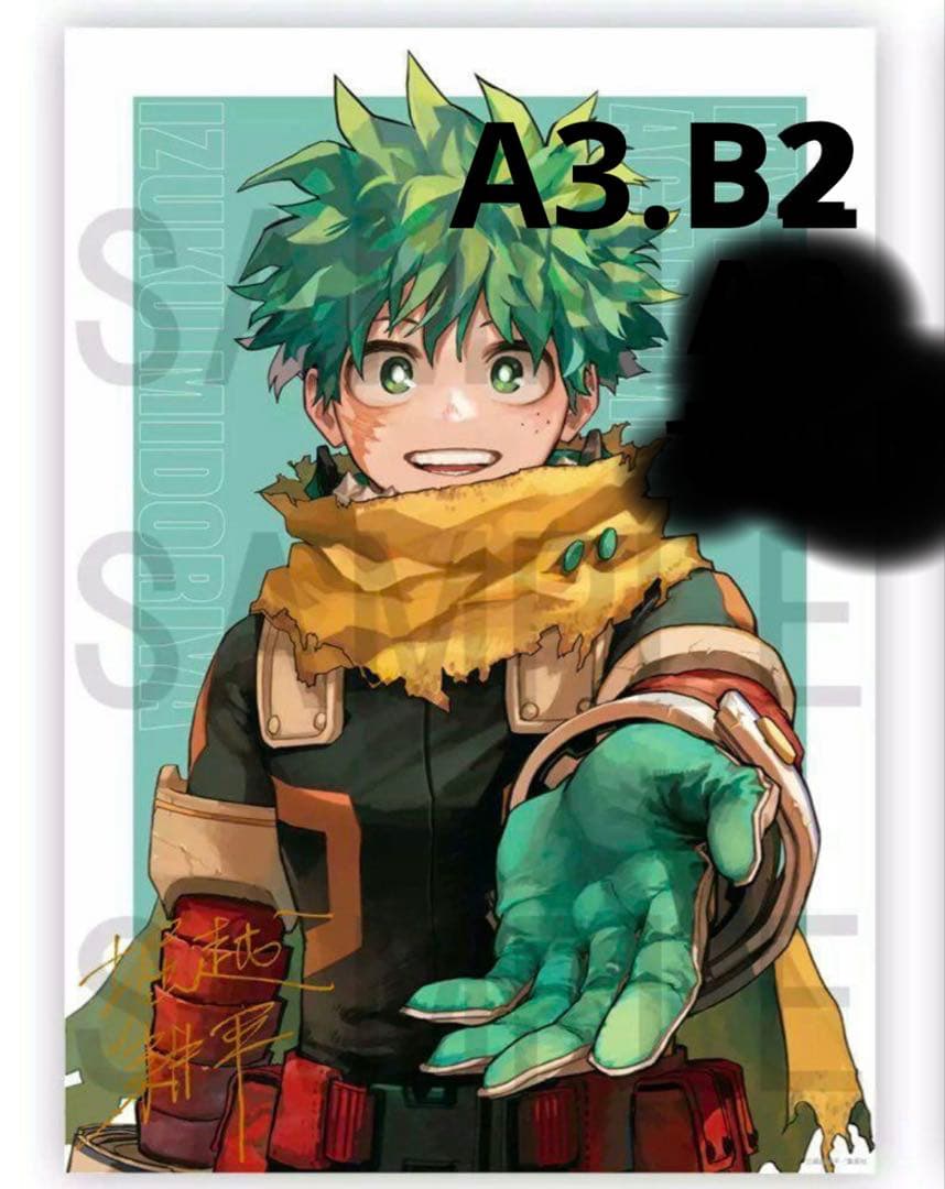 少年ジャンプヒロアカ僕のヒーローアカデミア　緑谷出久 リッチポスターB2. A3