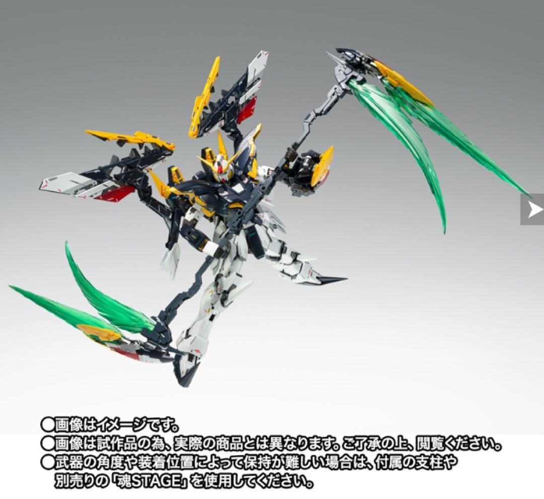 ガンダムデスサイズ（EW版）ルーセット装備