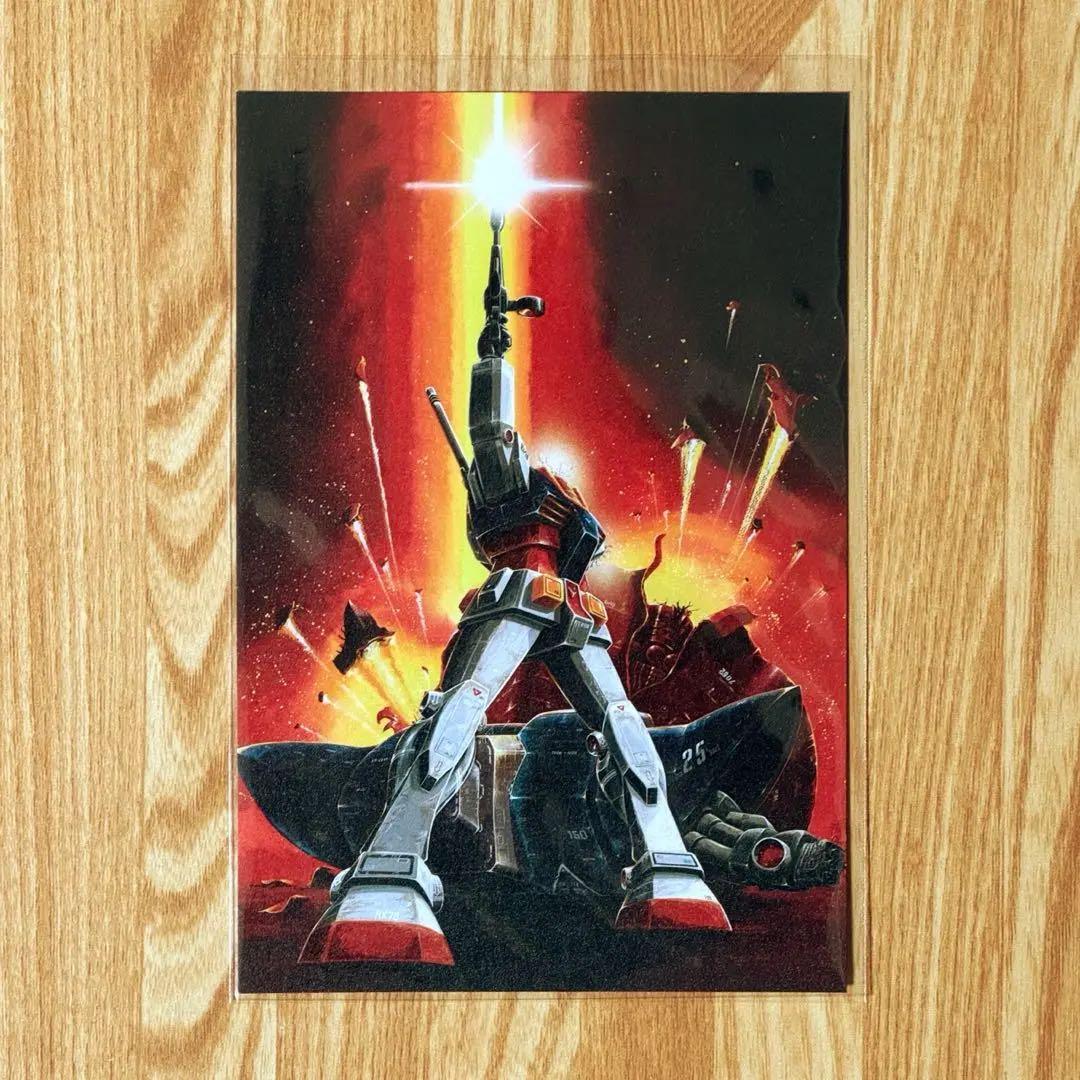 メカニックデザイナー 大河原邦男展 「機動戦士ガンダムIII」 ポストカード