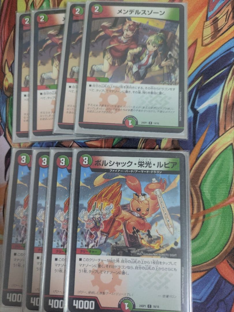 シータモルト　デッキパーツ