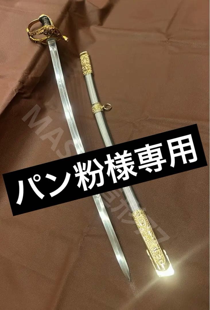 アサシンクリードユニティ　アルノ・ドリアン剣