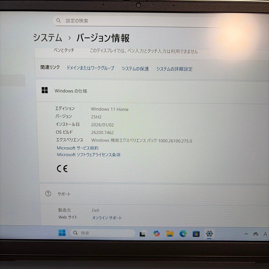 DELL Inspiron 14 5410 ノートパソコン