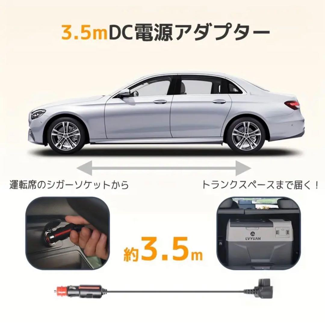 【やる気スイッチさん専用】LVYUAN ポータブル冷蔵庫 40L 車載冷蔵庫