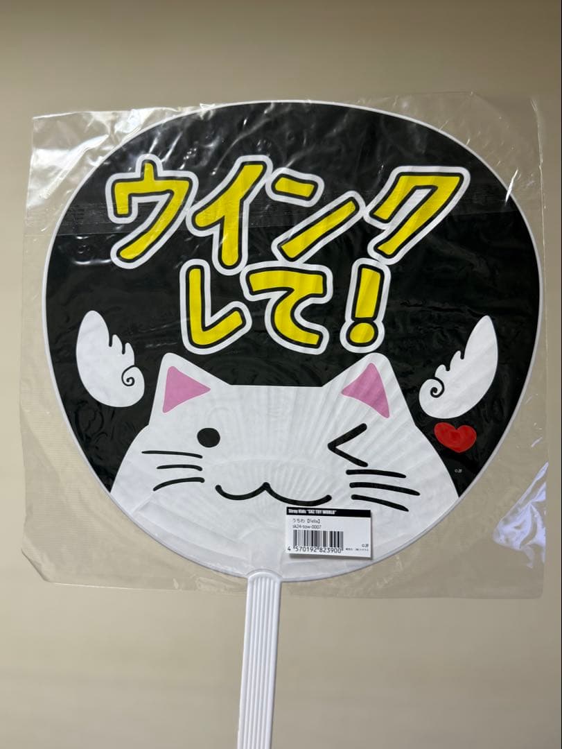 StrayKids スキズ Felix フィリックス ピリ グッズ 13点