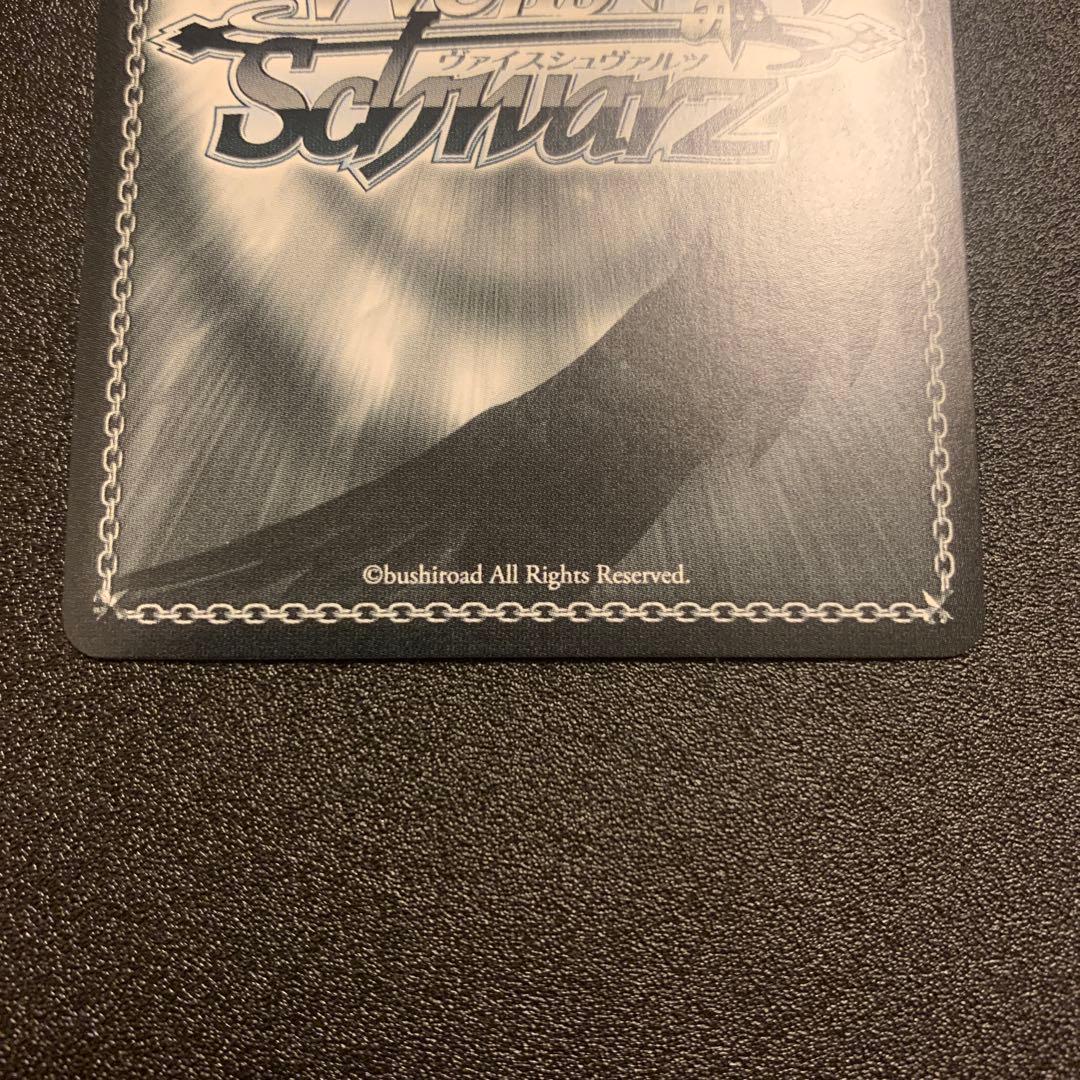 ヴァイスシュヴァルツ ラブライブ 10th シャッキーン！ 近江彼方　sp