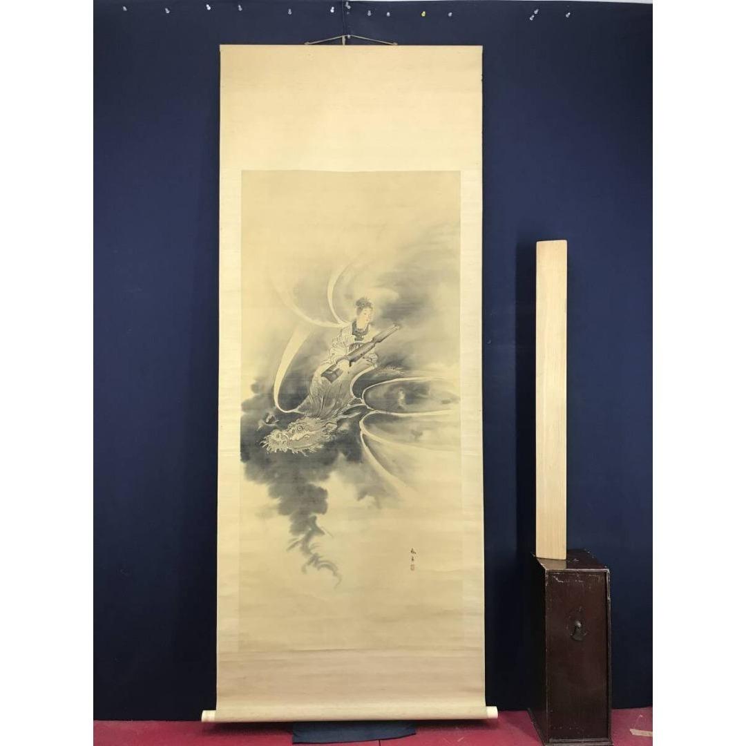 真作/大原呑舟/龍頭観音/龍乗観音/龍上観音図/仏/掛軸/名家伝来/AK-302