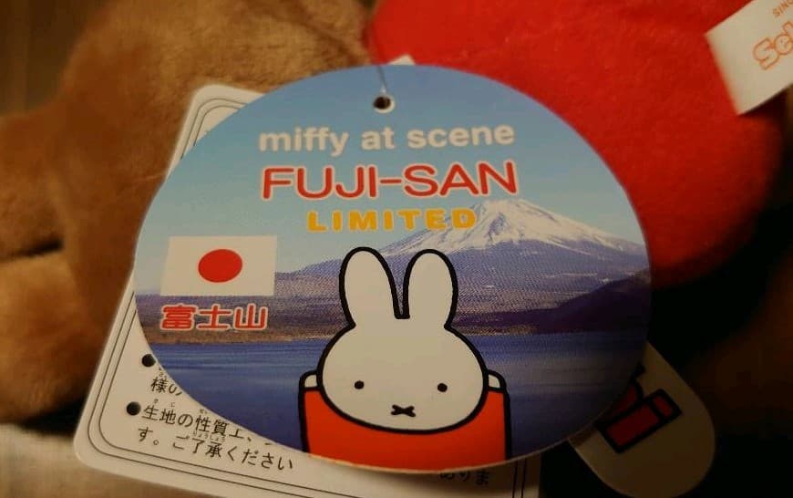 ミッフィー メラニー 富士山 激レア