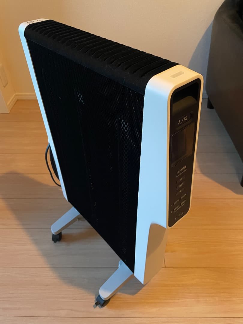 siroca 遠赤軽量ヒーター かるポカ SN-M451