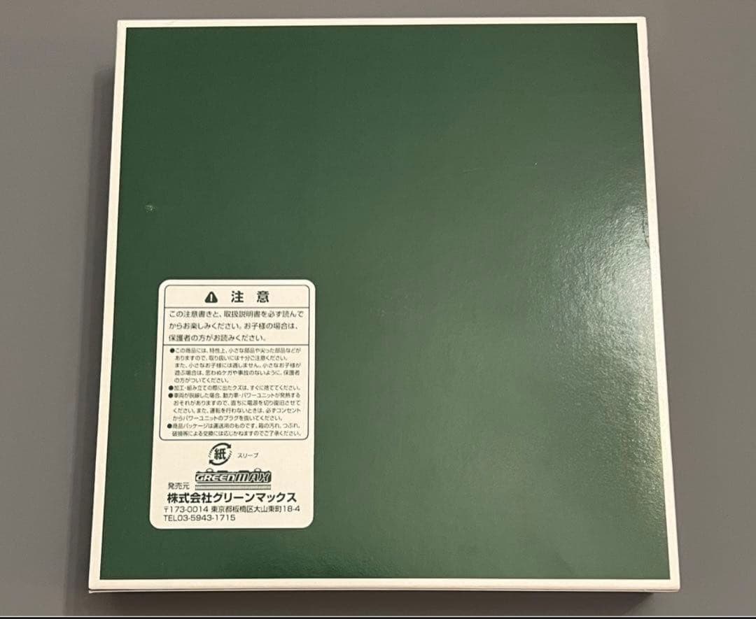 京王8000系（大規模改修車・高尾山トレイン・白ライト）基本＋増結A＋増結B