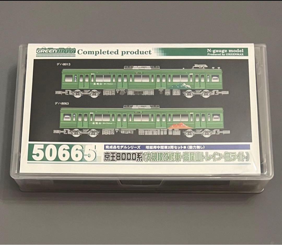 京王8000系（大規模改修車・高尾山トレイン・白ライト）基本＋増結A＋増結B