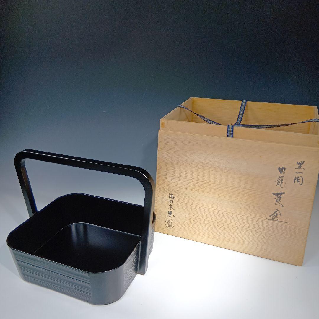 値下げ茶道具　宗恵　黒一関塗虫籠　莨盆　 共箱　美品