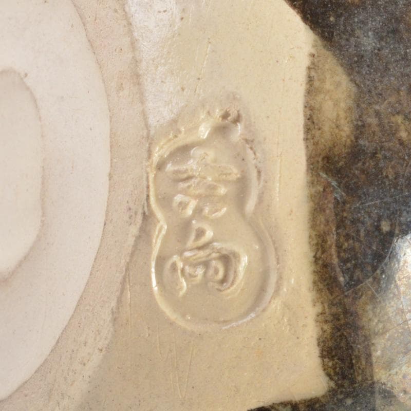 茶道具　吉向松月窯　茶入　共箱　V　6657