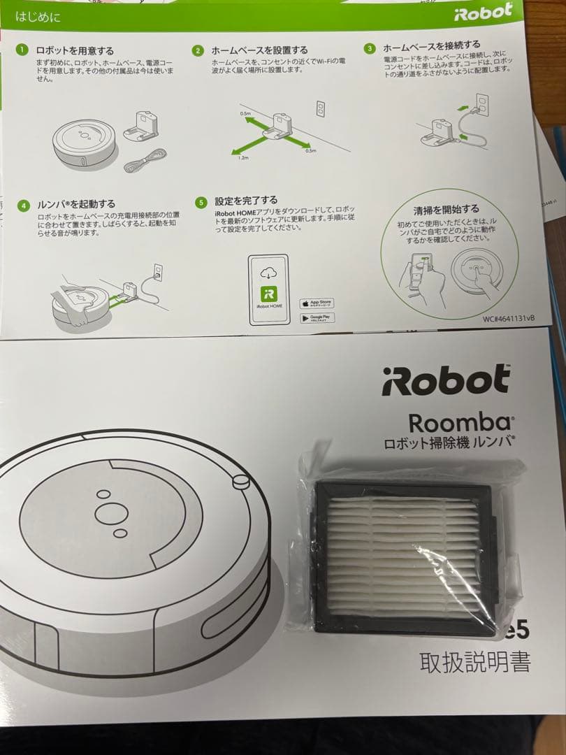 使用不可アイロボットルンバRoomba e5本体取扱説明書純正フィルター付欠品有