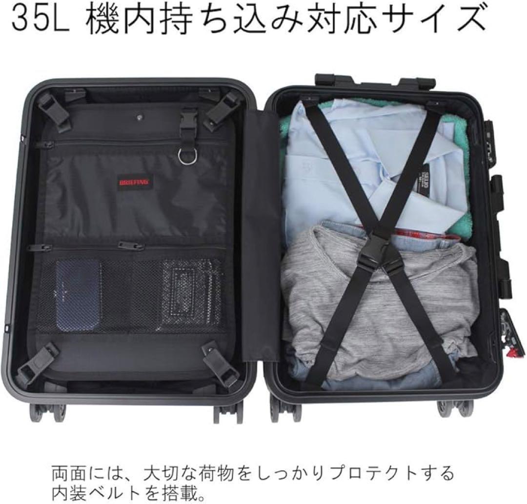 未開封　ブリーフィング　H-35 HD　ブラック　BRA191C04